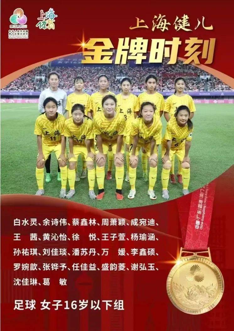 金牌选手斩获连胜，称霸赛场